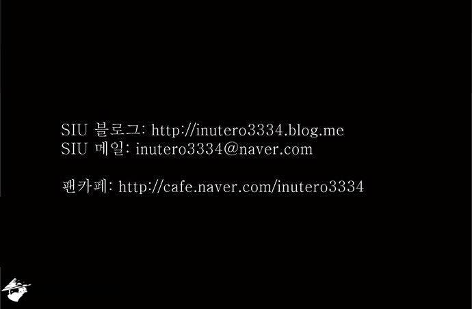 Tower of God Chapter 107 image 36